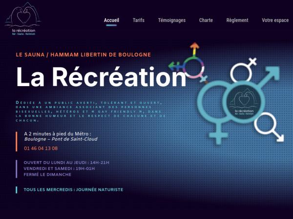 La récréation